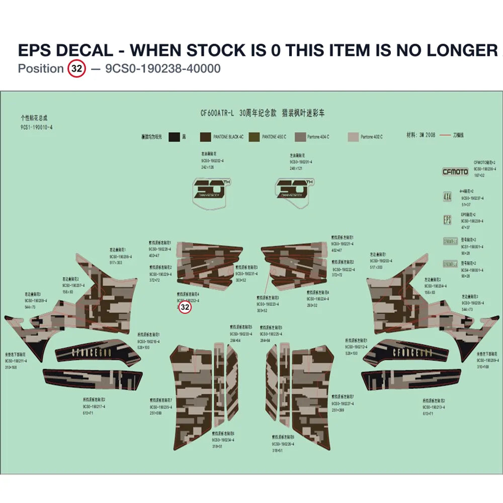 EPS DECAL - WHEN STOCK IS 0 THIS ITEM IS NO LONGER AVAILABLE product image