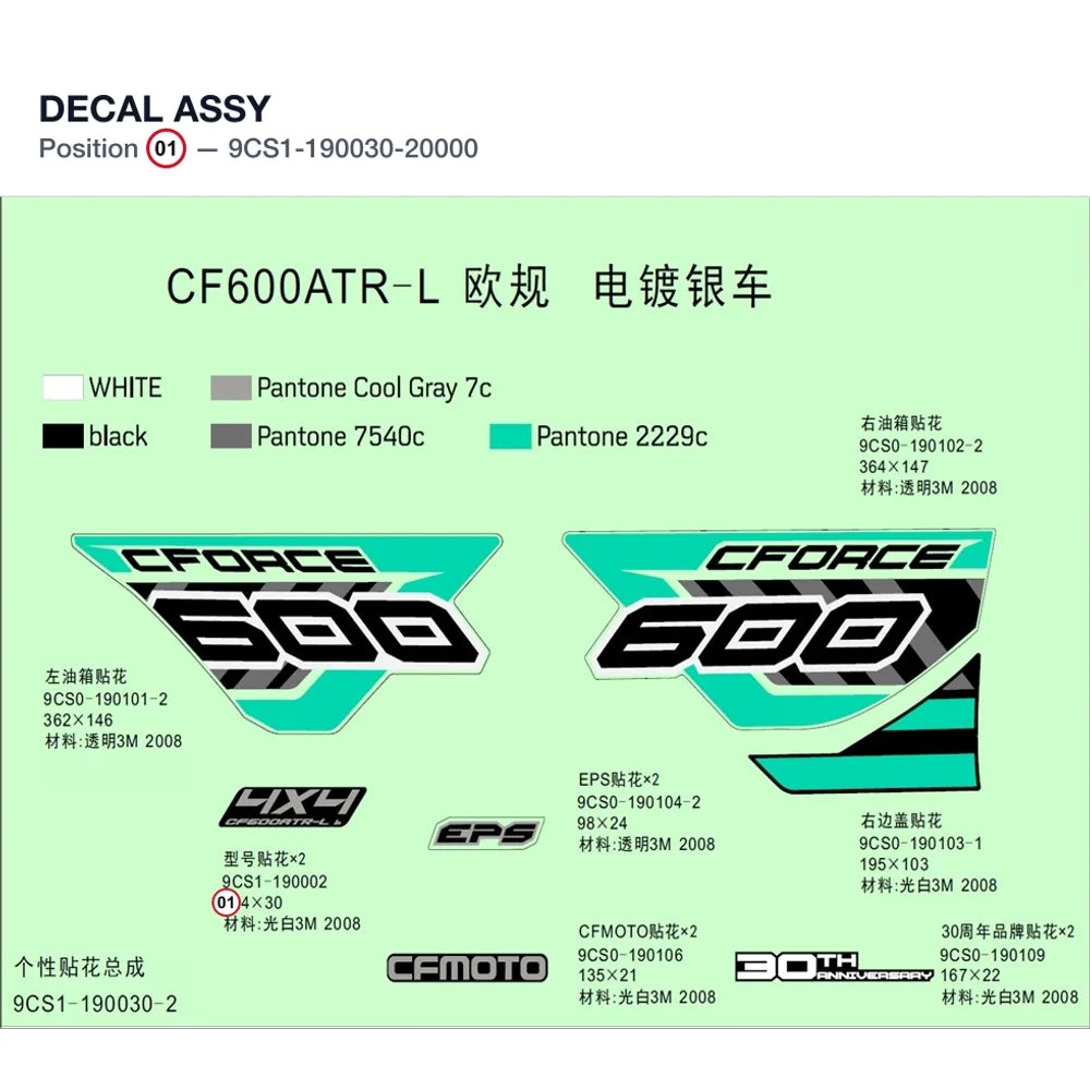 DECAL ASSY product image