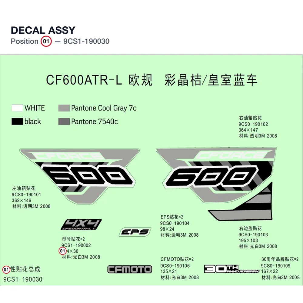 DECAL ASSY product image