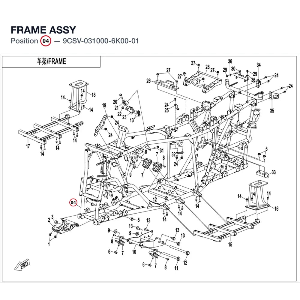 FRAME ASSY product image