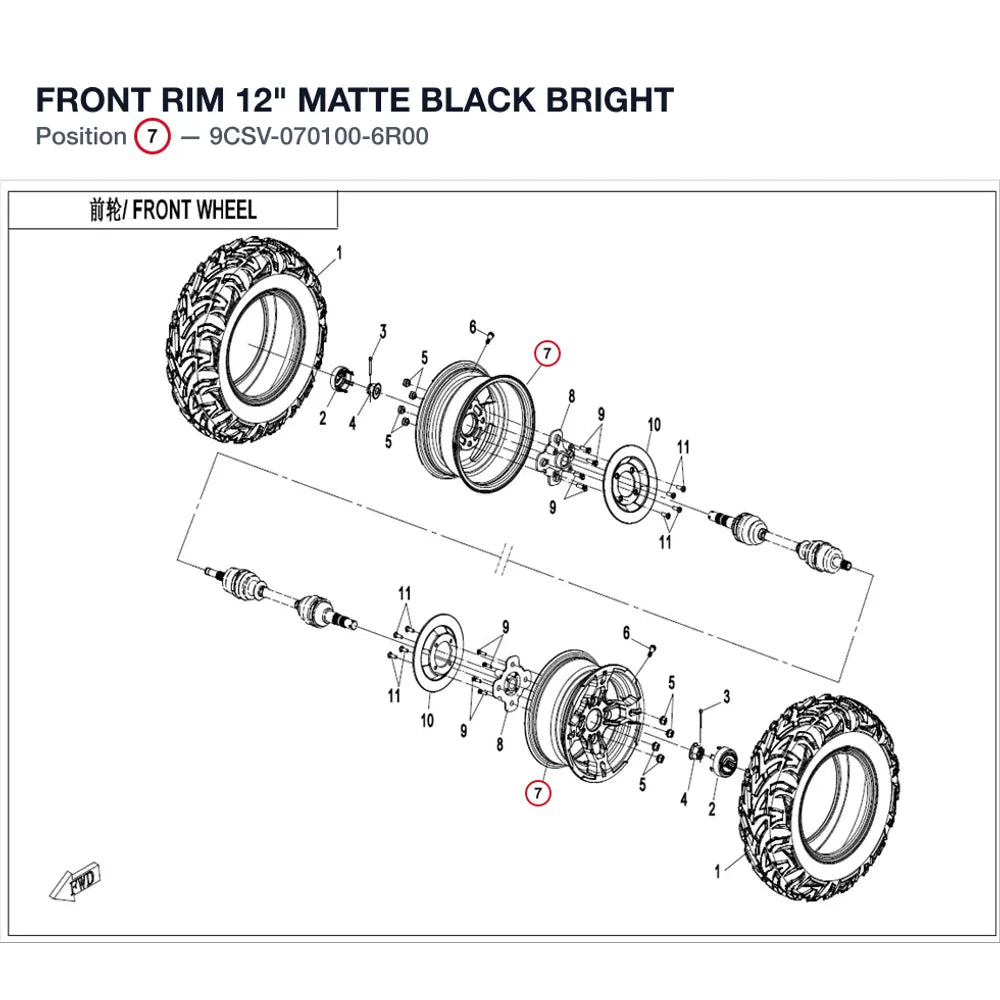 FRONT RIM 12" product image