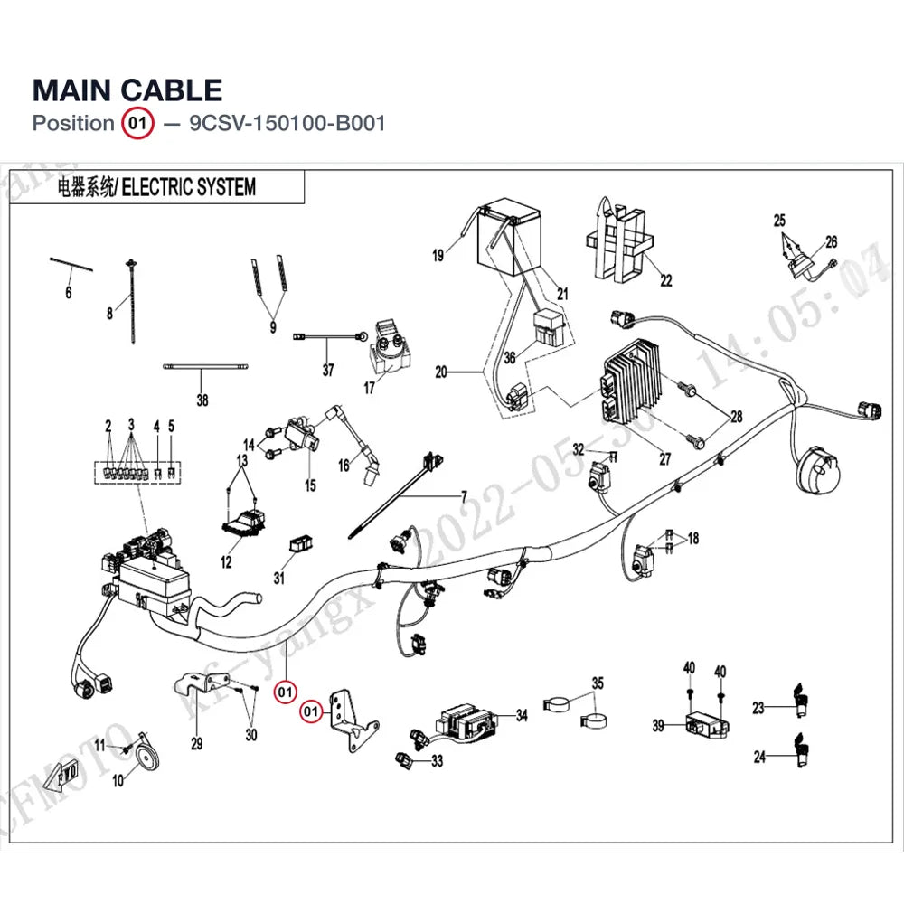 MAIN CABLE product image