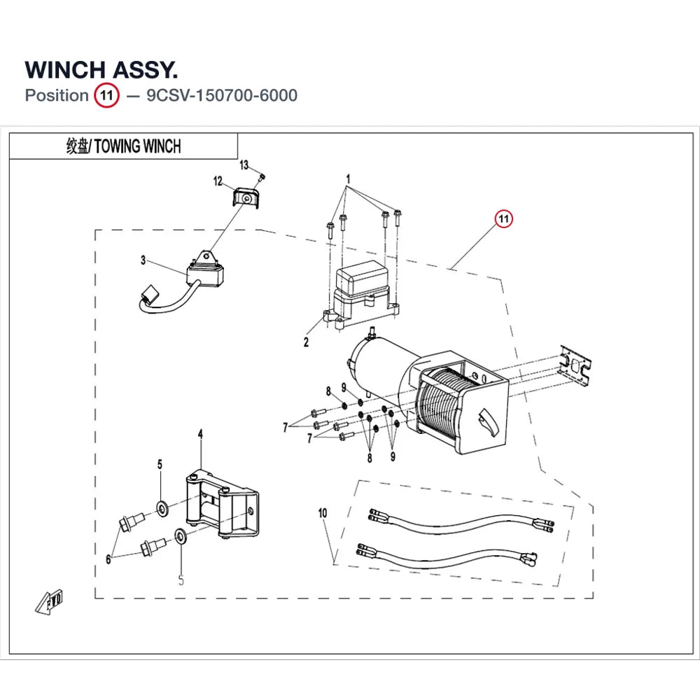 WINCH ASSY. product image