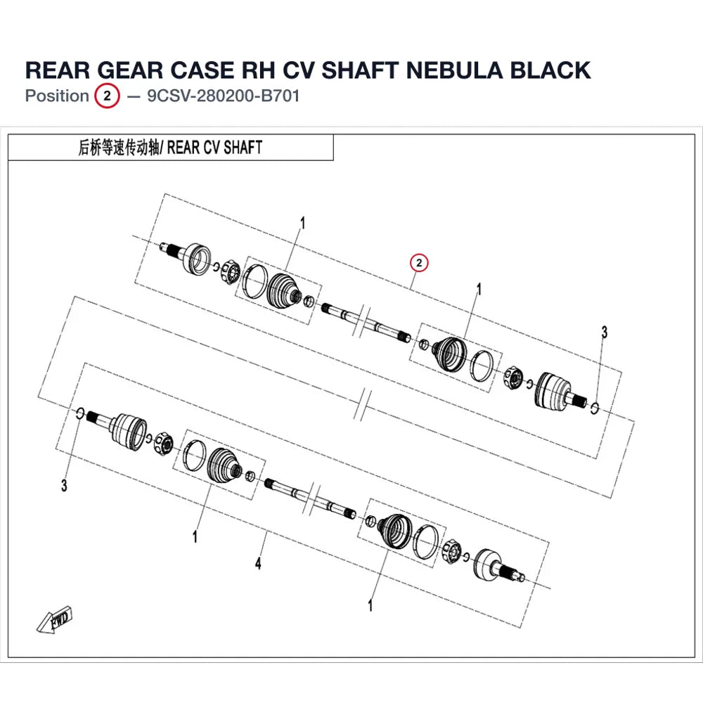 REAR GEAR CASE RH CV SHAFT product image