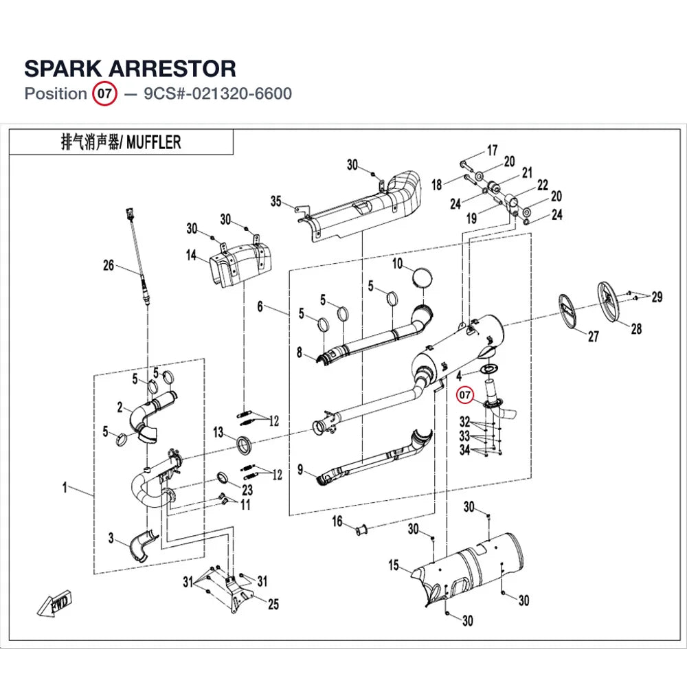 SPARK ARRESTOR product image