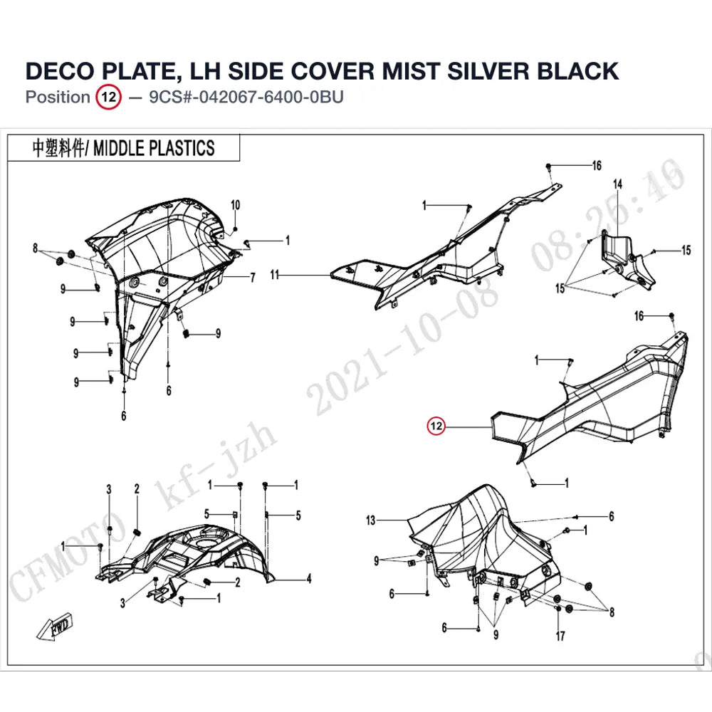 DECO PLATE, LH SIDE COVER product image