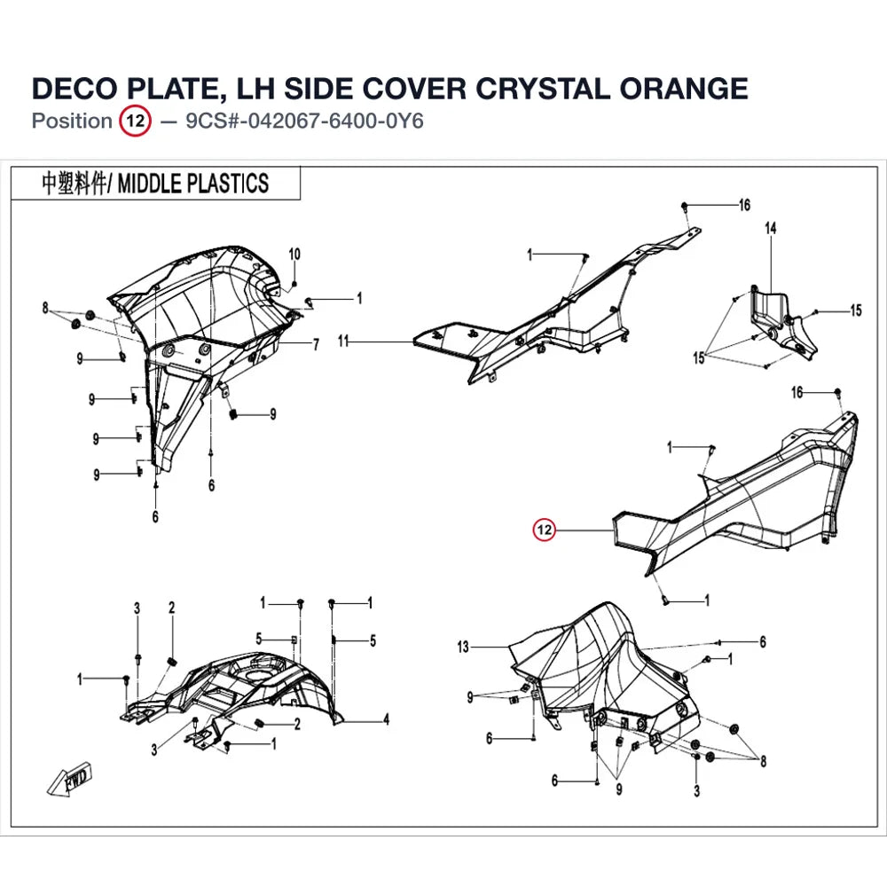 DECO PLATE, LH SIDE COVER product image