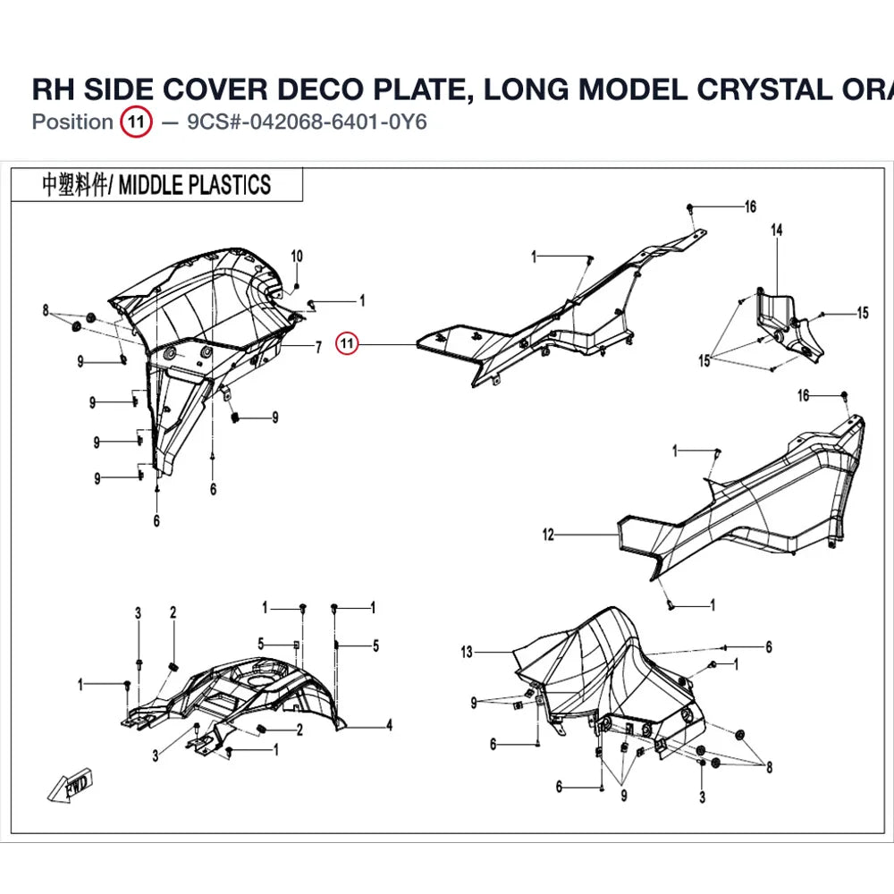 RH SIDE COVER DECO PLATE, LONG MODEL product image
