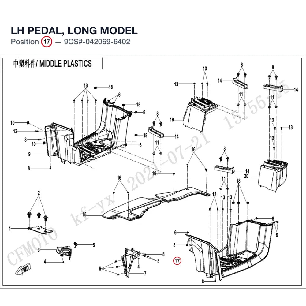 LH PEDAL, LONG MODEL product image