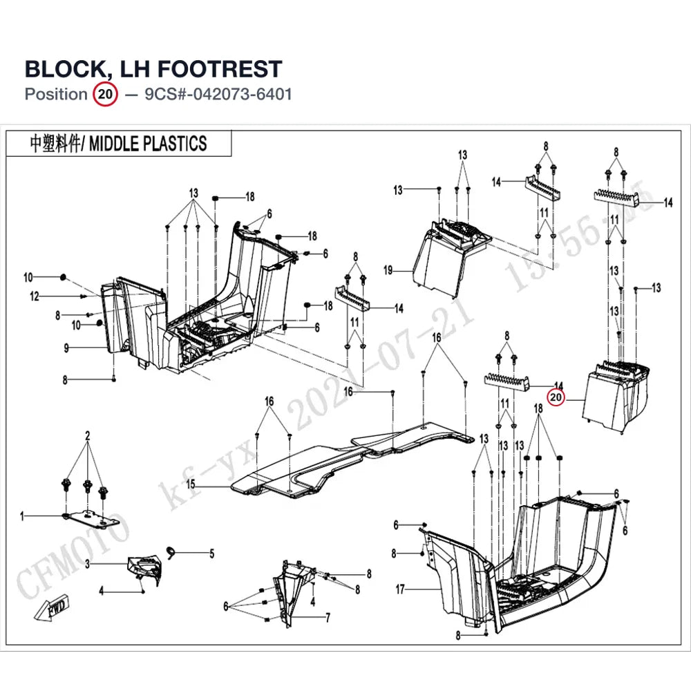 BLOCK, LH FOOTREST product image