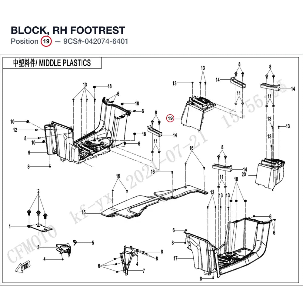 BLOCK, RH FOOTREST product image