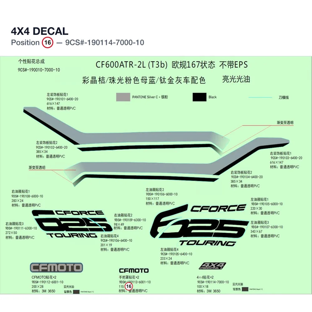 4x4 DECAL product image