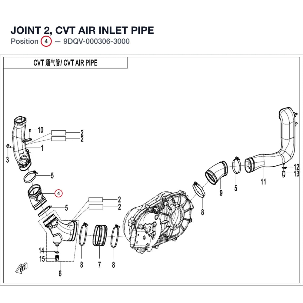 JOINT 2, CVT AIR INLET PIPE product image