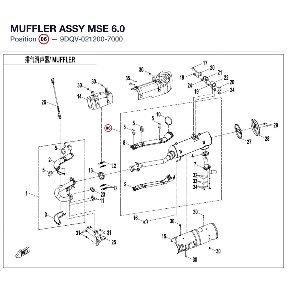 MUFFLER ASSY product image
