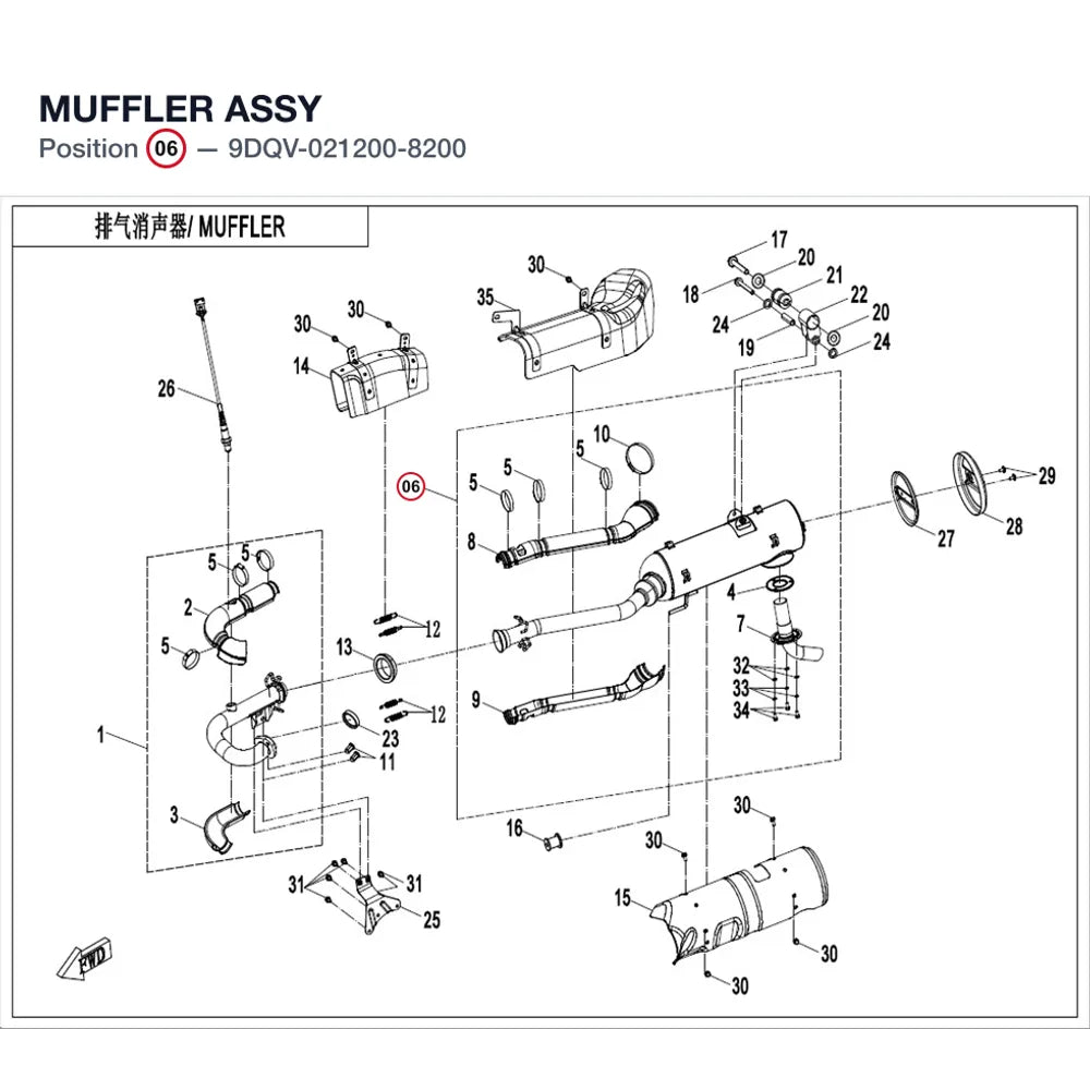 MUFFLER ASSY product image