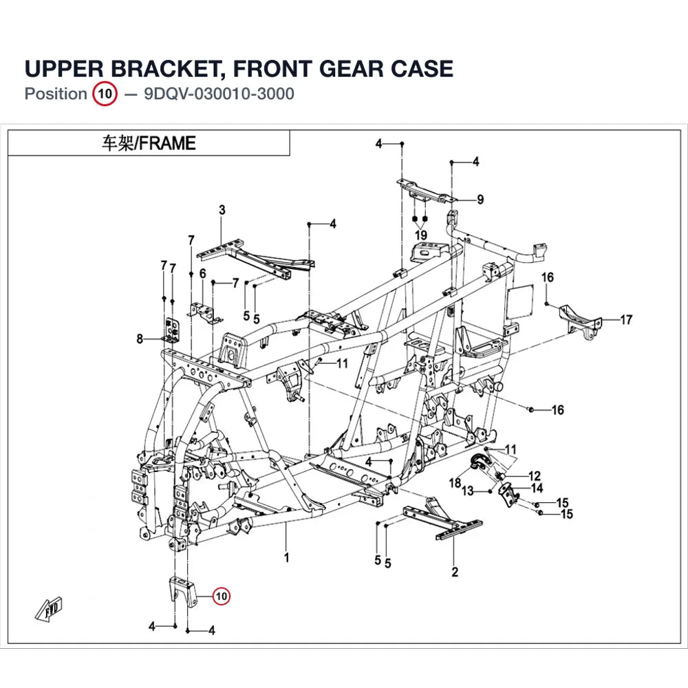 UPPER BRACKET, FRONT GEAR CASE product image