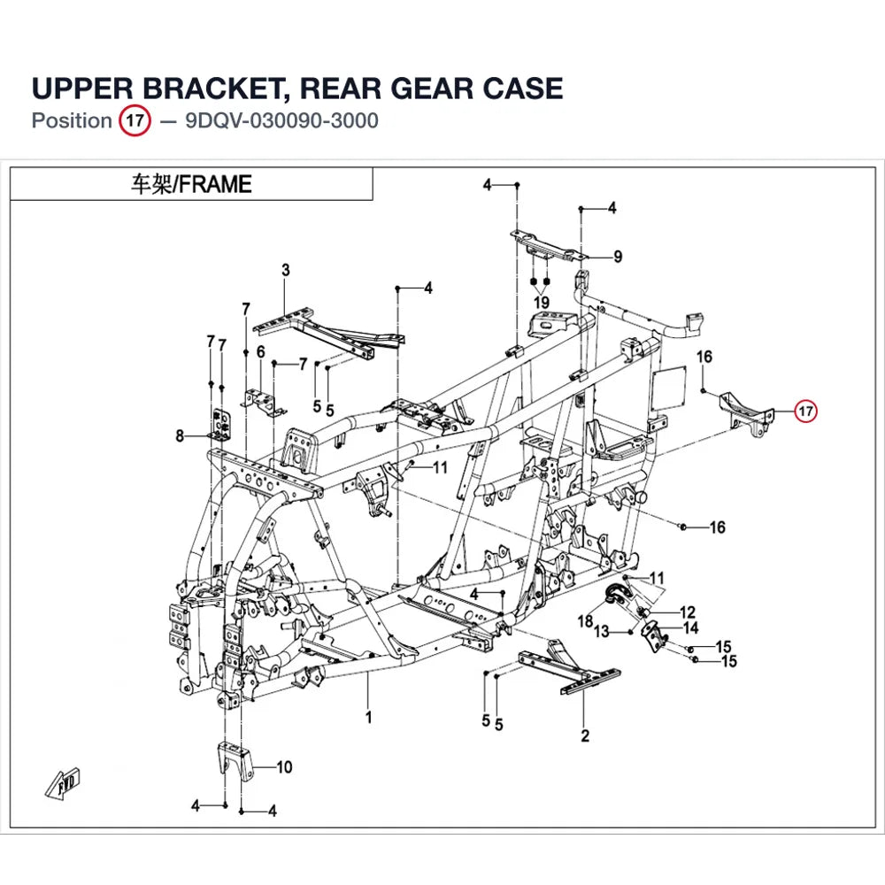 UPPER BRACKET, REAR GEAR CASE product image