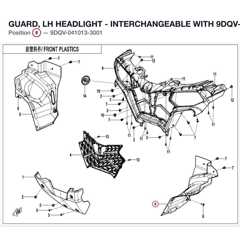 GUARD, LH HEADLIGHT - INTERCHANGEABLE WITH 9DQV-041013-3000 product image