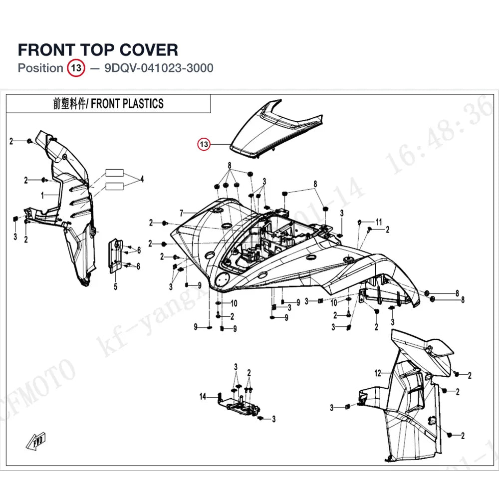 FRONT TOP COVER product image