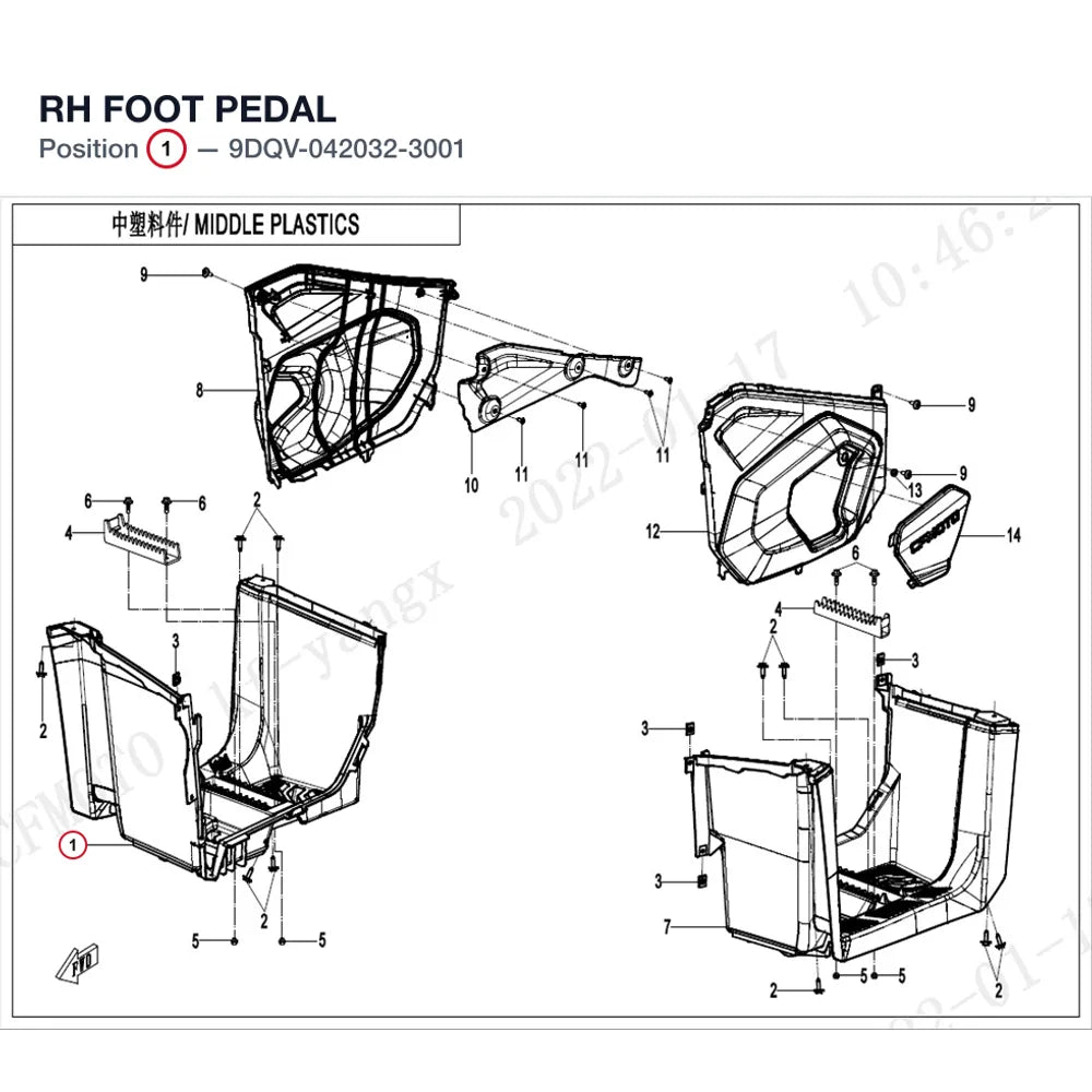 RH FOOT PEDAL product image
