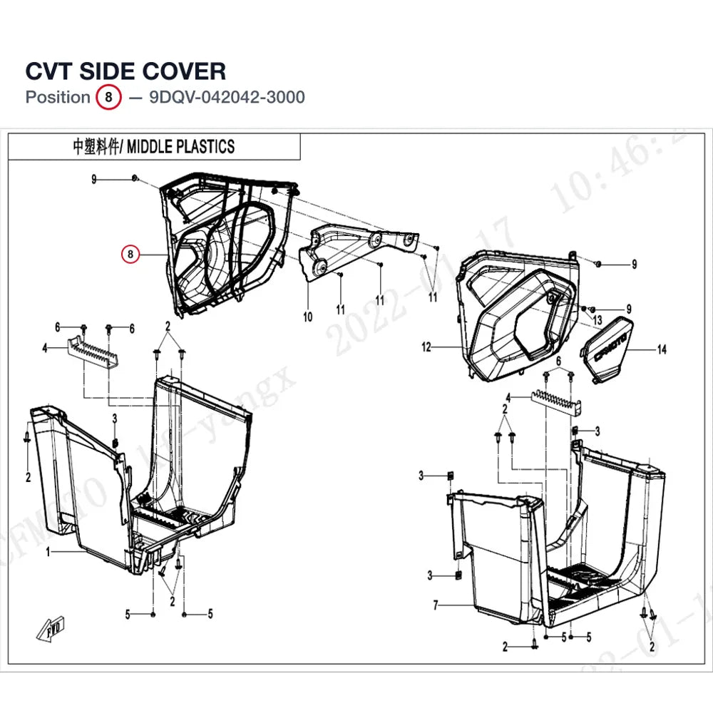 CVT SIDE COVER product image