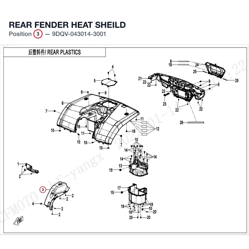 REAR FENDER HEAT SHEILD product image