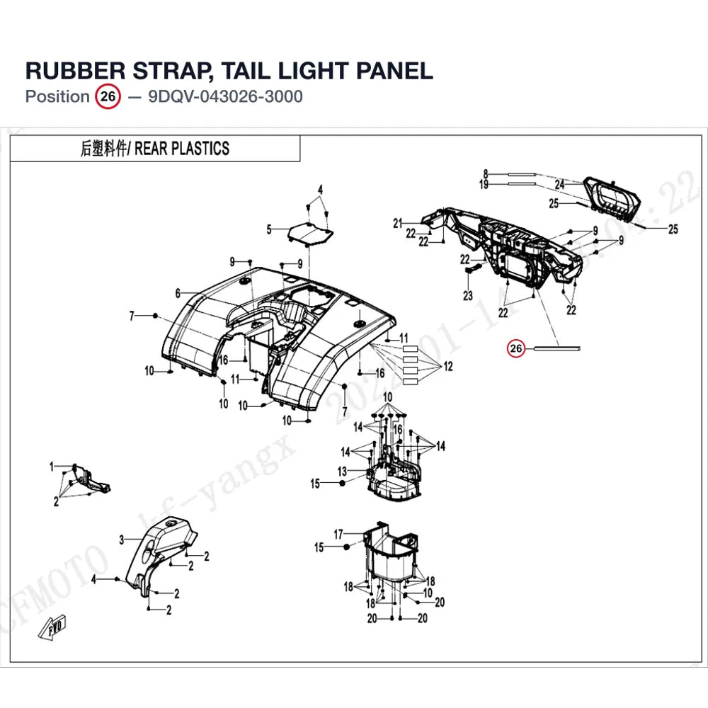 RUBBER STRAP, TAIL LIGHT PANEL product image