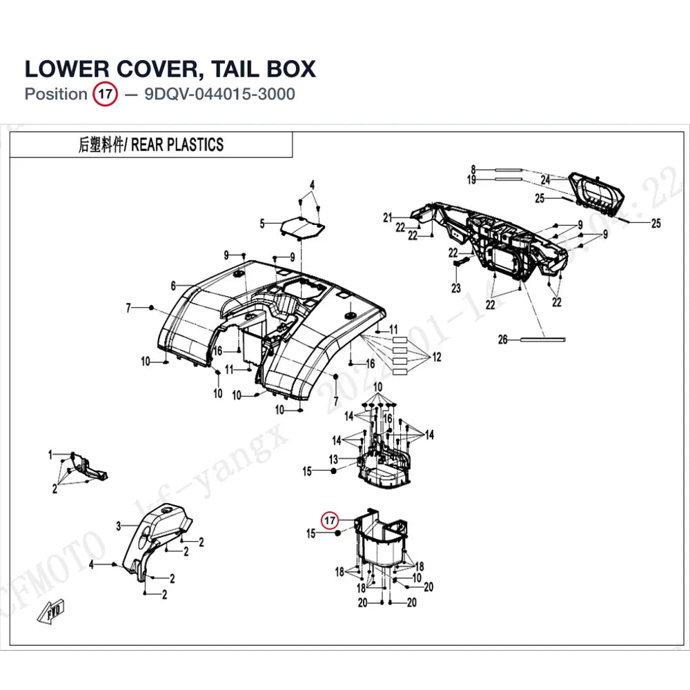 LOWER COVER, TAIL BOX product image