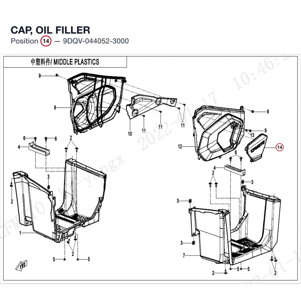 CAP, OIL FILLER product image