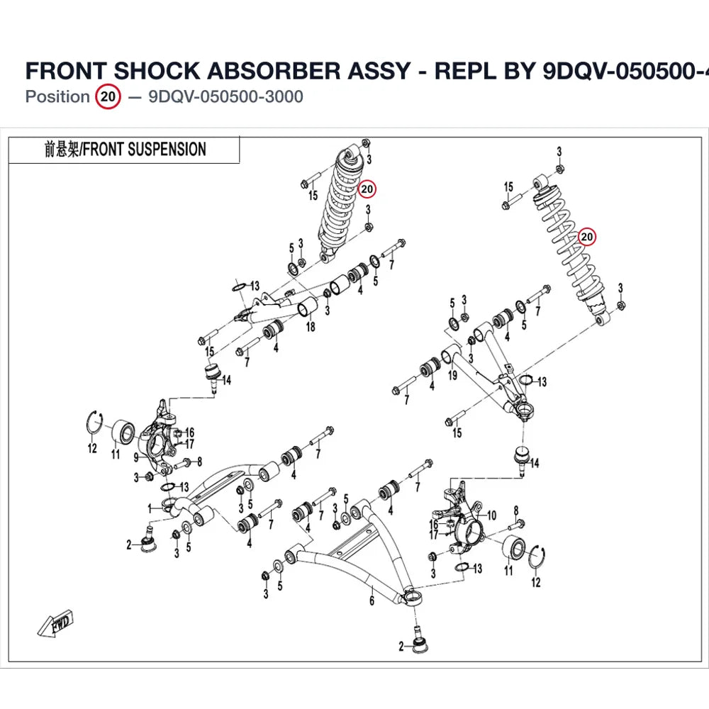 FRONT SHOCK ABSORBER ASSY - REPL BY 9DQV-050500-4000 product image
