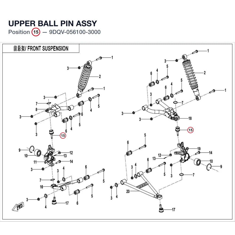 TOP BALL PIN - INTERCHANGEBLE WITH 9010-050700-1000 product image