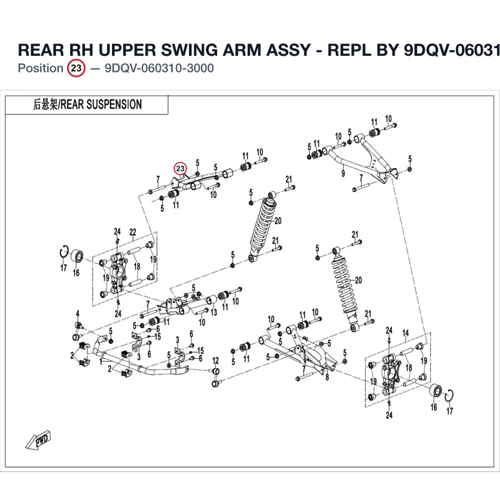 REAR RH UPPER SWING ARM ASSY - REPL BY 9DQV-060310-3002 product image