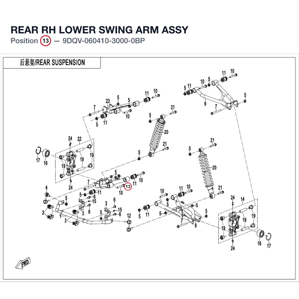 REAR RH LOWER SWING ARM ASSY product image