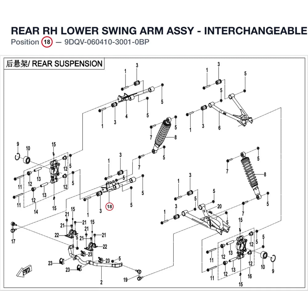REAR RH LOWER SWING ARM ASSY product image