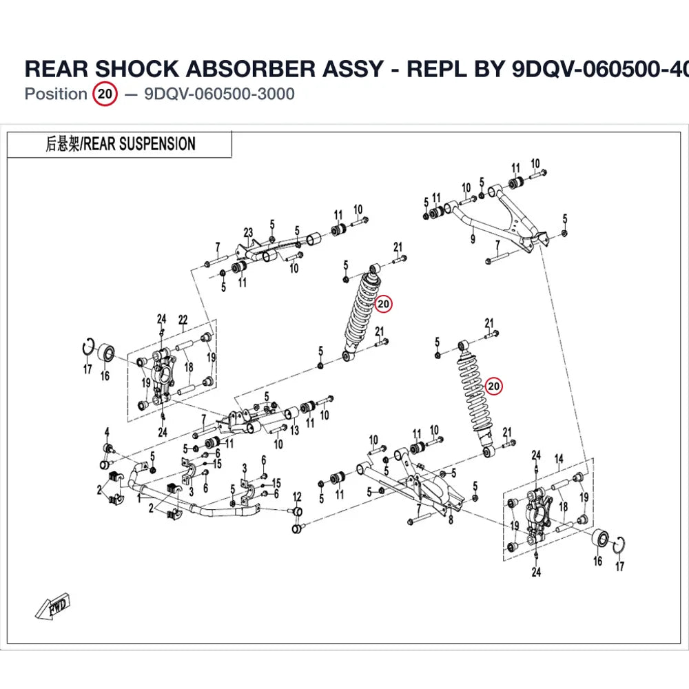 REAR SHOCK ABSORBER ASSY - REPL BY 9DQV-060500-4000 product image