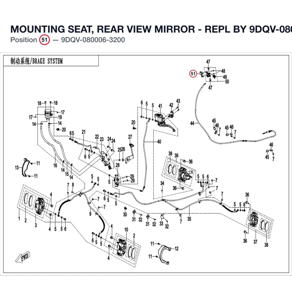 MOUNTING SEAT, REAR VIEW MIRROR - REPL BY 9DQV-080006-3201 product image