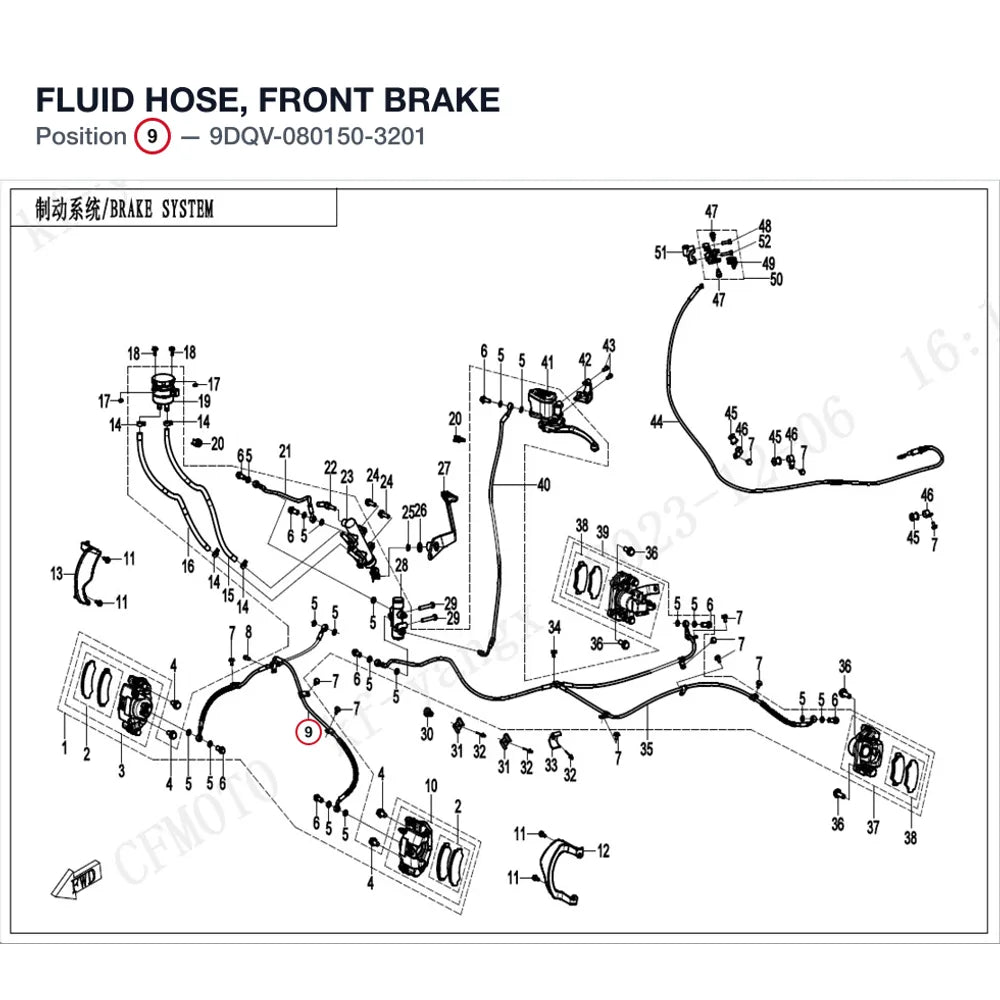 FLUID HOSE, FRONT BRAKE product image