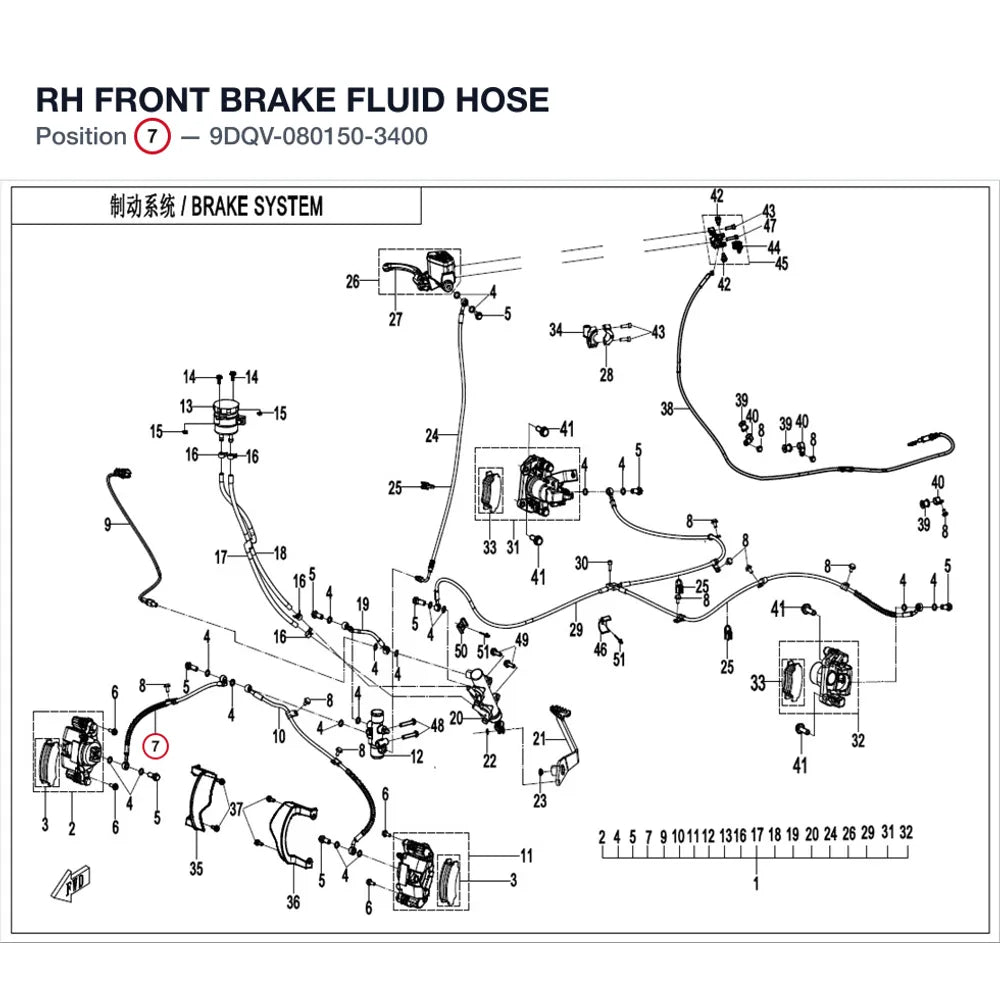 RH FRONT BRAKE FLUID HOSE product image