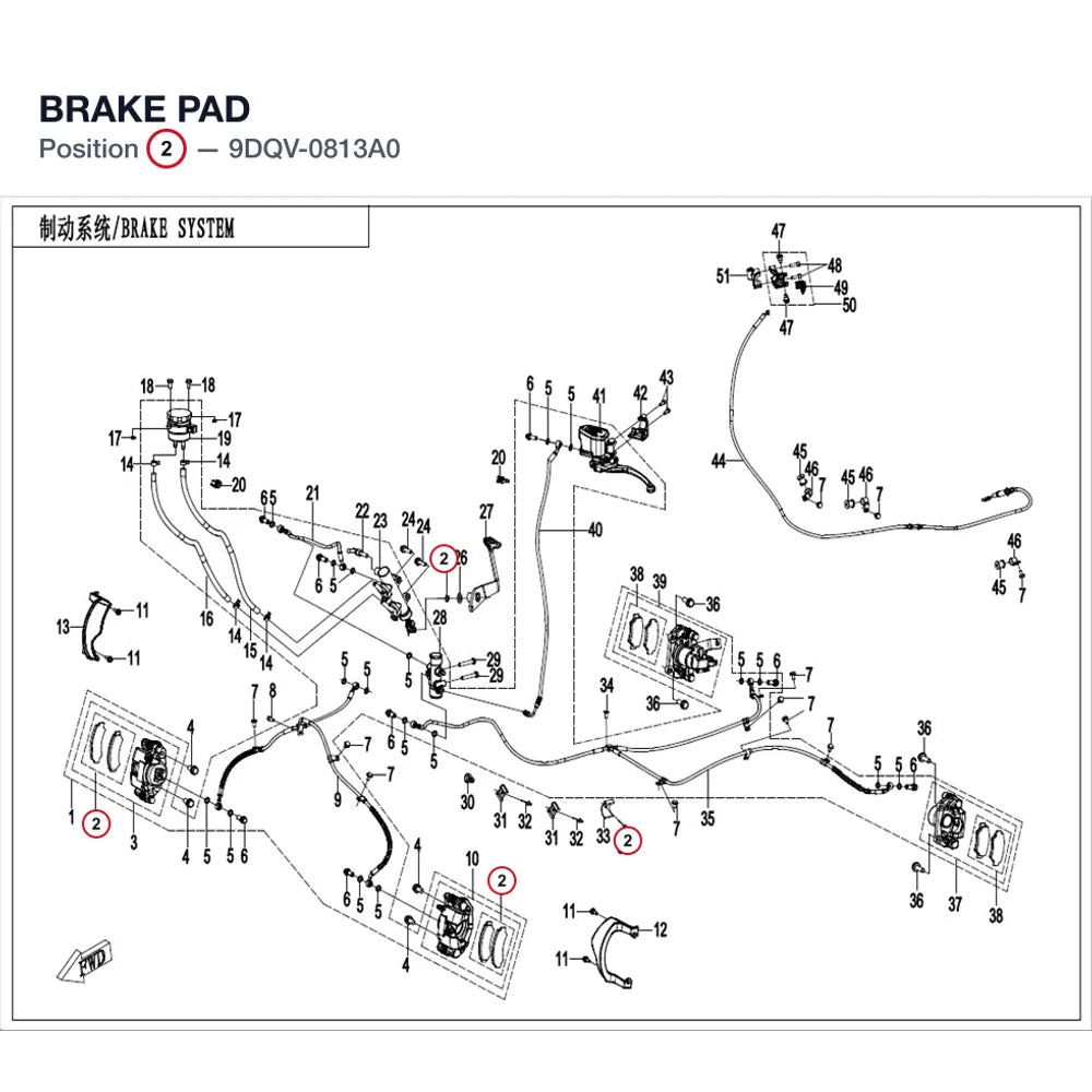 BRAKE PAD product image