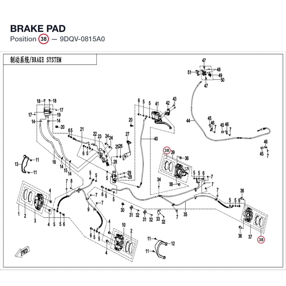 BRAKE PAD product image
