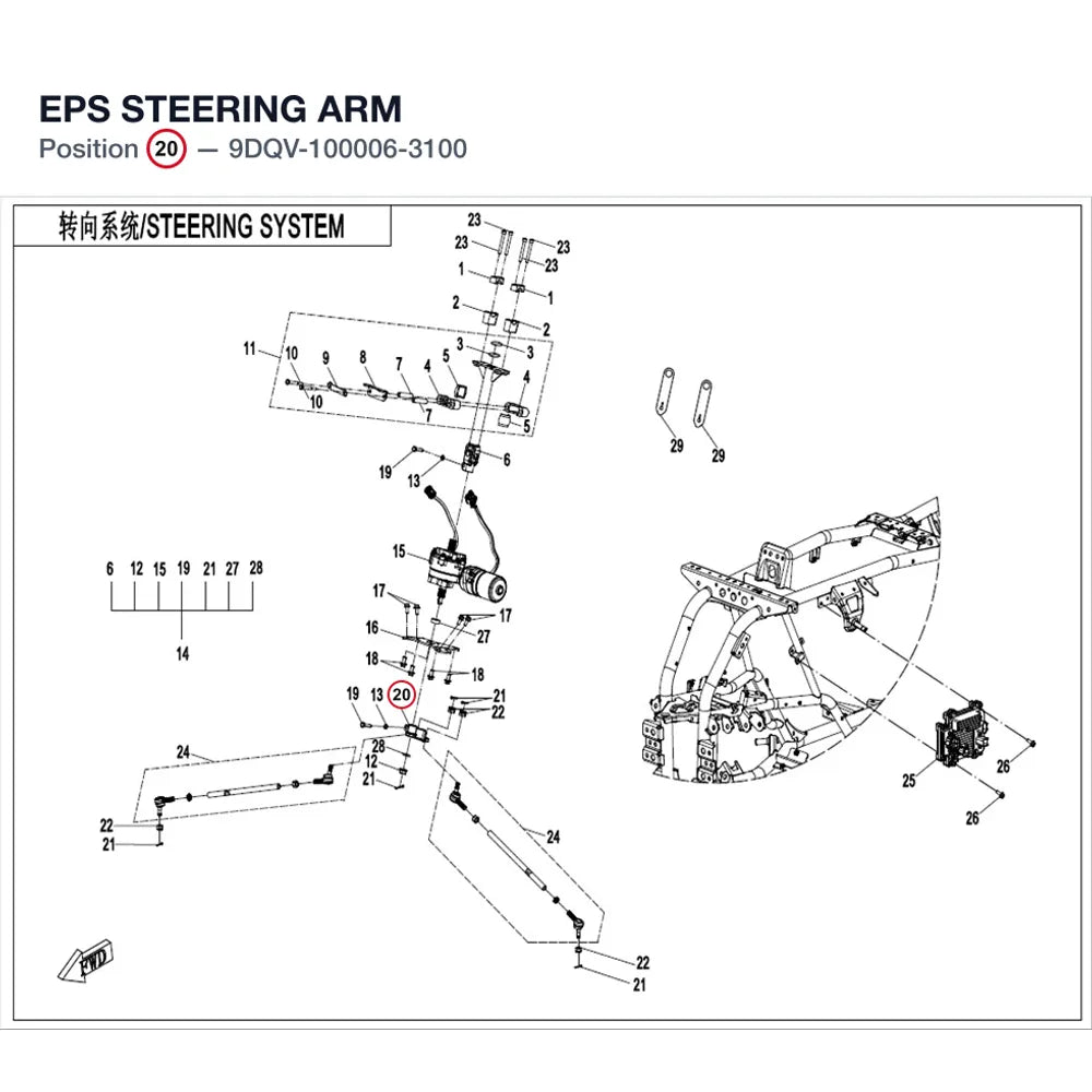 EPS STEERING ARM product image