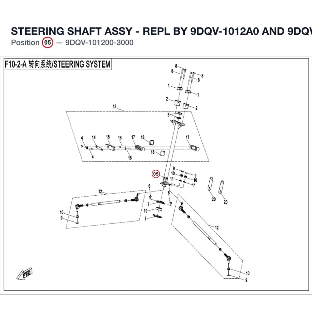 STEERING SHAFT ASSY - REPL BY 9DQV-1012A0 AND 9DQV-101200-3001 product image