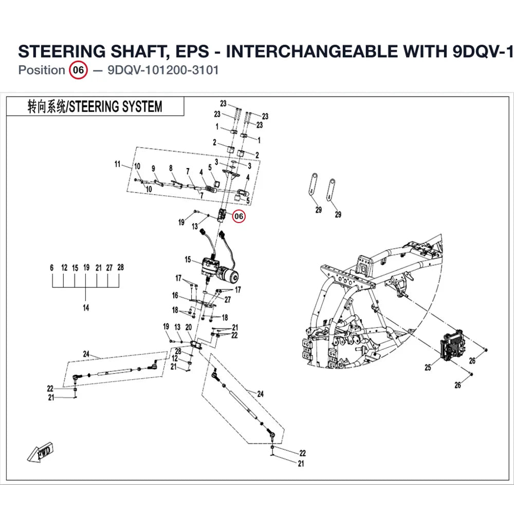 STEERING SHAFT, EPS - INTERCHANGEABLE WITH 9DQV-101200-3100 product image