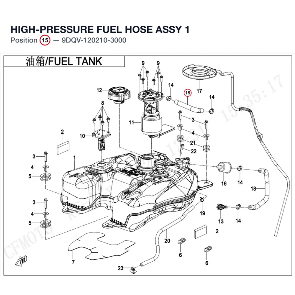 HIGH-PRESSURE FUEL HOSE ASSY 1 product image