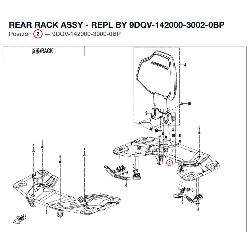 REAR RACK ASSY - REPL BY 9DQV-142000-3002-0BP product image