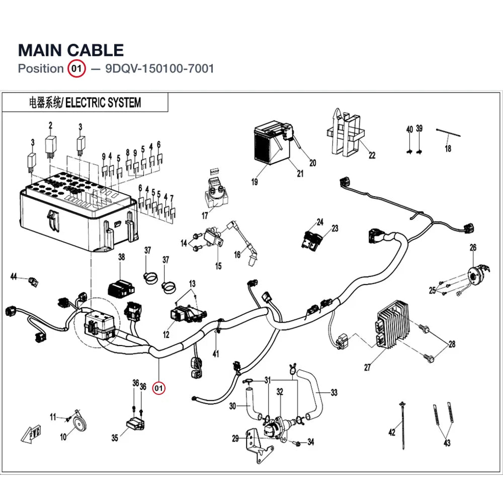 MAIN CABLE product image