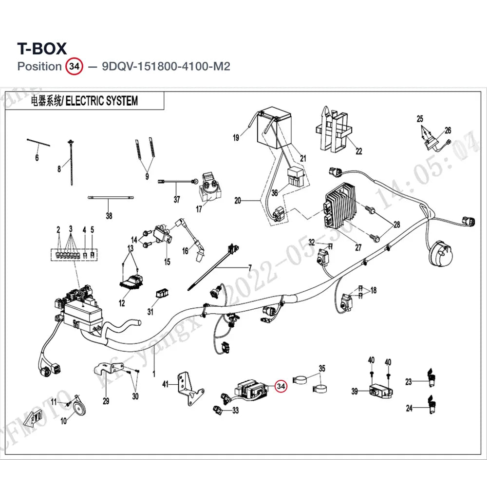 T-BOX product image