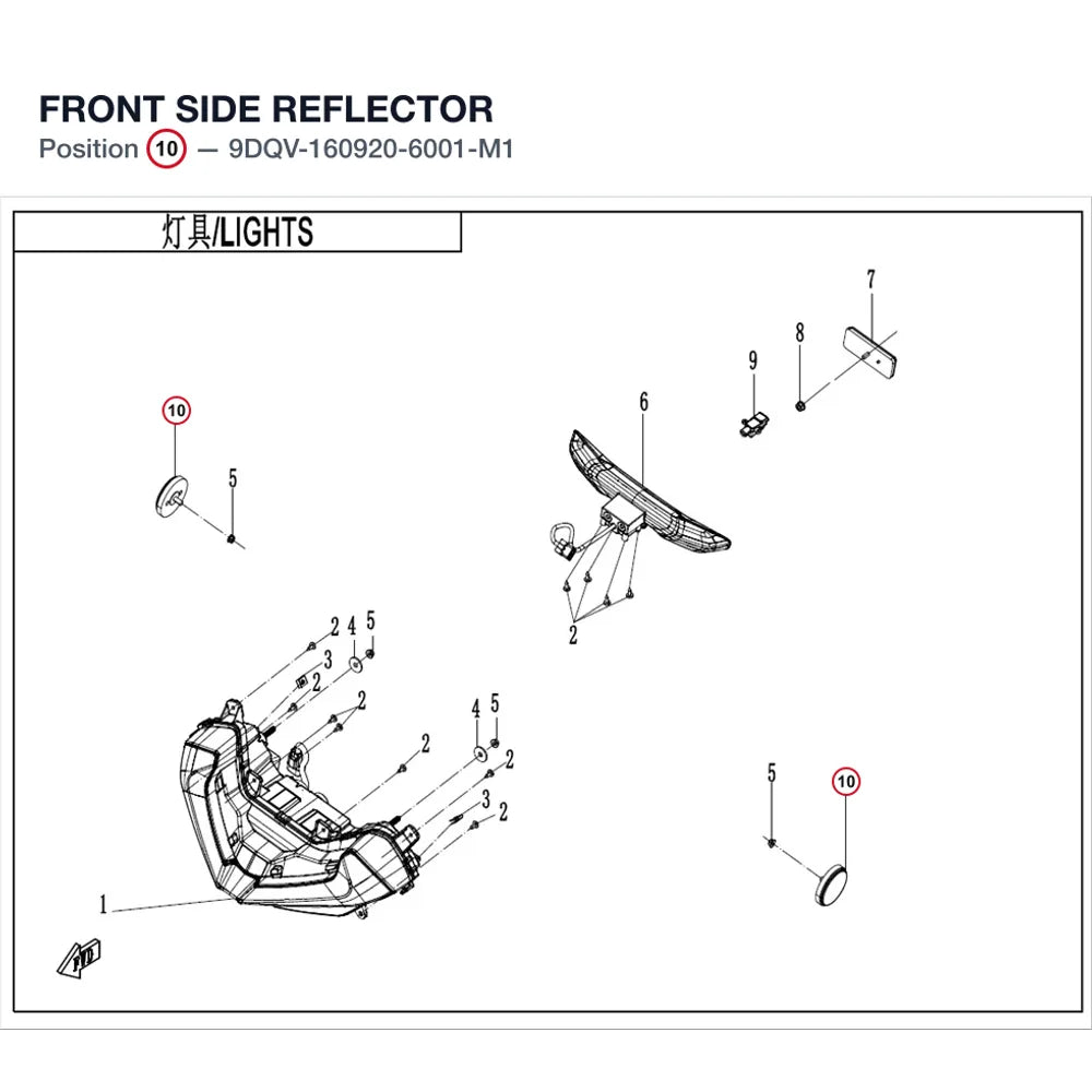 FRONT SIDE REFLECTOR product image