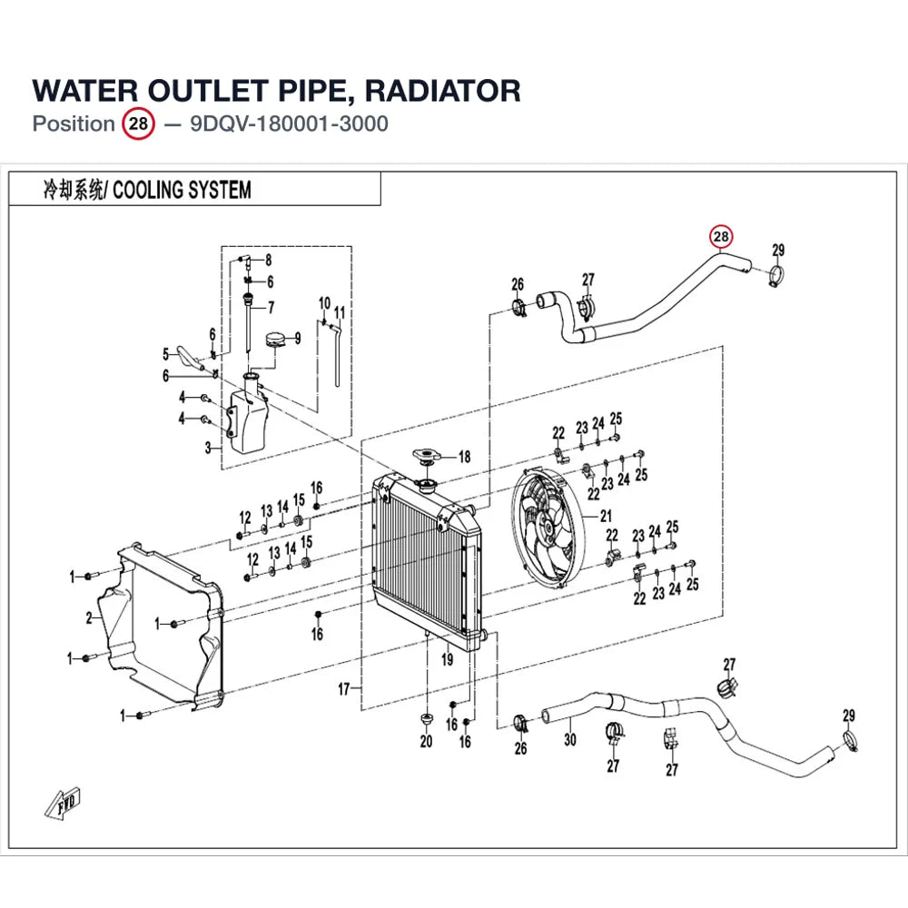 WATER OUTLET PIPE, RADIATOR product image