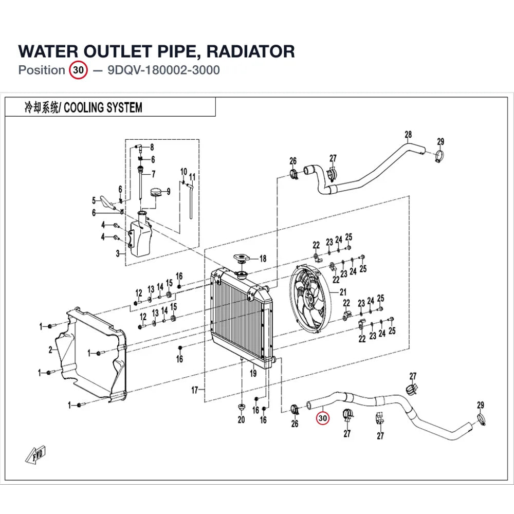 WATER OUTLET PIPE, RADIATOR product image